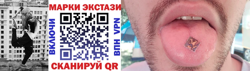 hydra ССЫЛКА  наркотики  Майкоп  Марки N-bome 1500мкг 