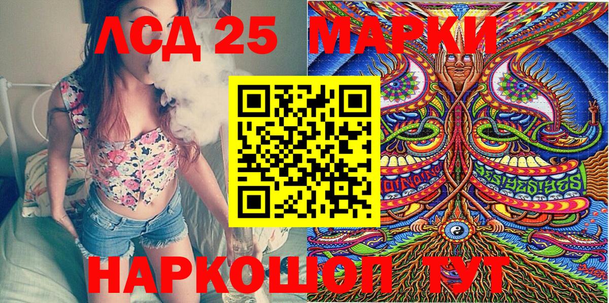 Марки 25I-NBOMe 1,5мг  Марки 25I-NBOMe 1,5мг  Вход с VPN  Майкоп 