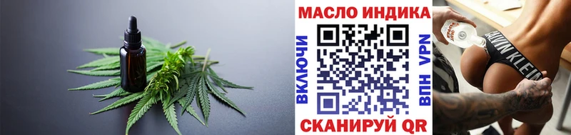 купить  сайты  нарко площадка как зайти  ТГК вейп  Майкоп 