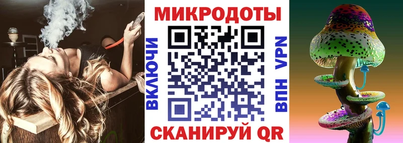 Псилоцибиновые грибы MAGIC MUSHROOMS  блэк спрут маркетплейс  Майкоп 