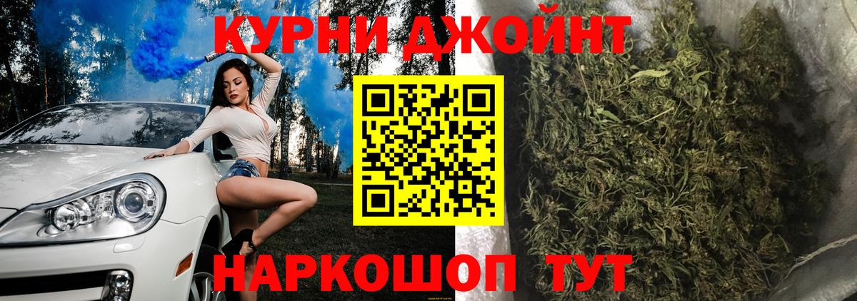 Бошки Шишки OG Kush Майкоп